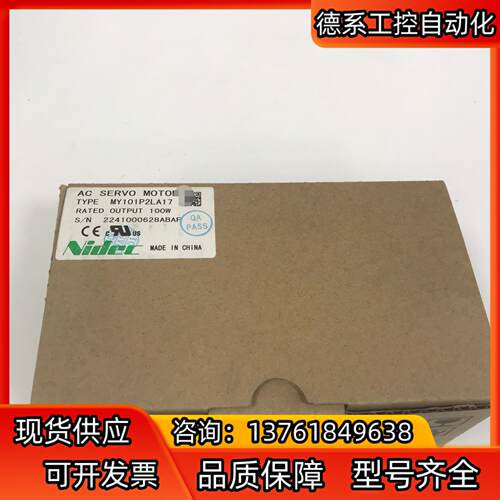 电机MY101P2LA17