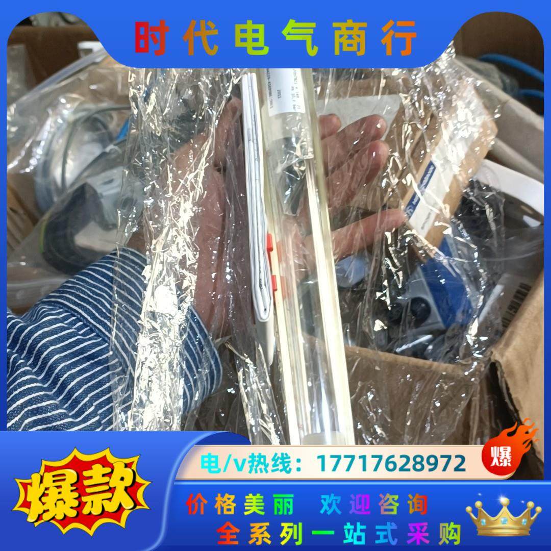 盖米浮子计835 20D7821 全新未使用议价