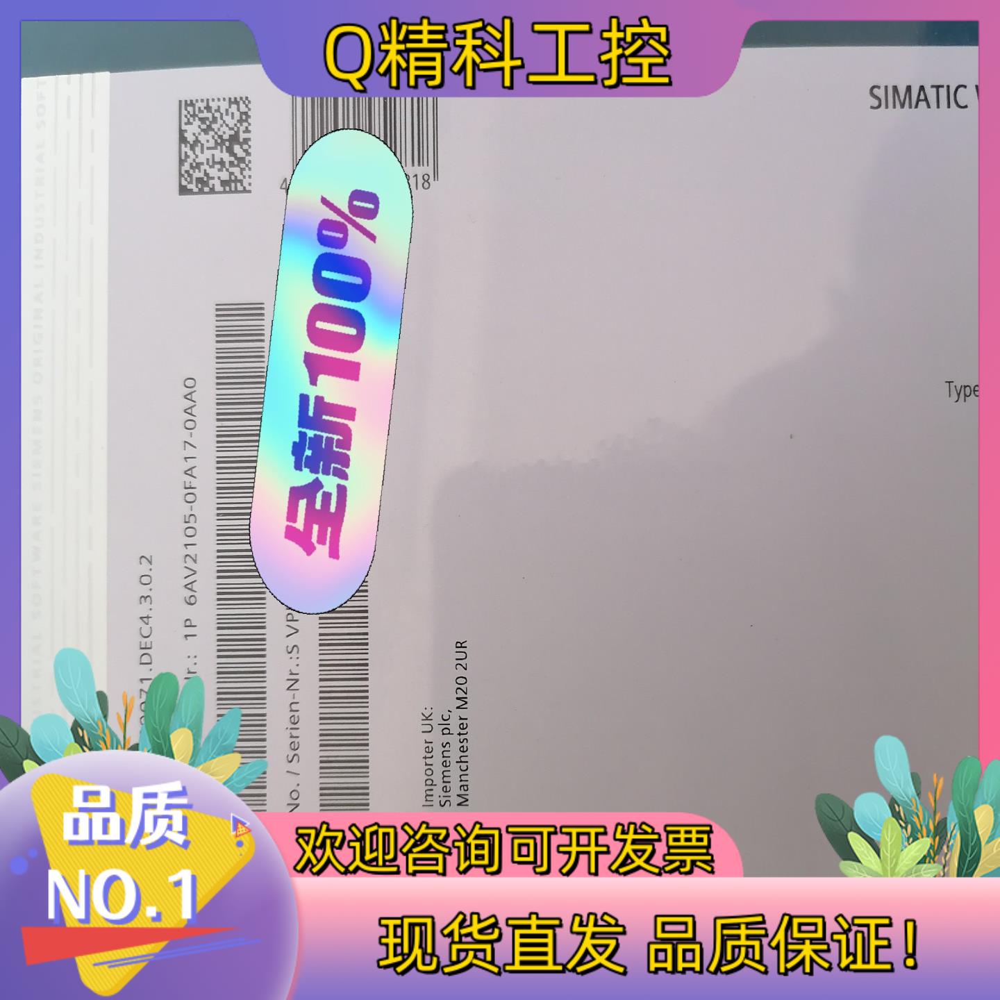 现货6AV2105-0FA17-0AA0全新原装的联