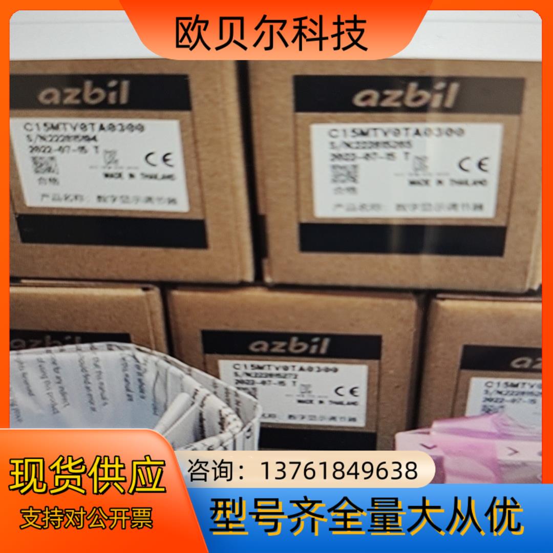 azbiI出武c15mTV0TA0100,c15mTV0