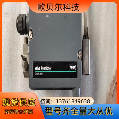 费希尔定位器3661