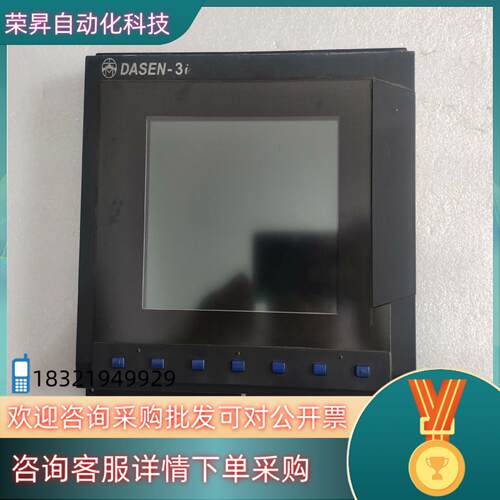 现货大森数控屏幕FCU6-DST11-1 原装件 拍摄