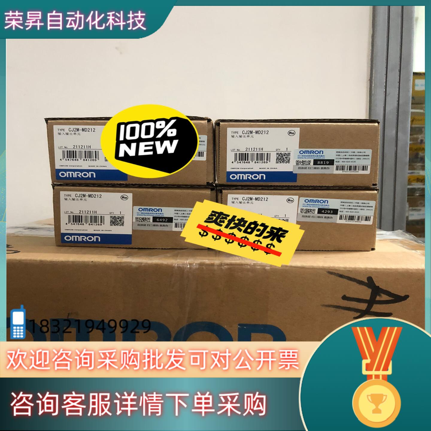 现货CJ2M-MD211 全新原装模块