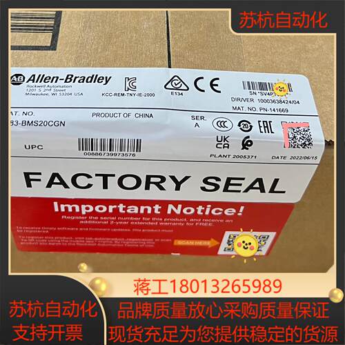 1783-BMS20CGN全新