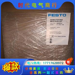 费斯托FESTO电磁阀，VUVS-LT25-M52---喜欢议价