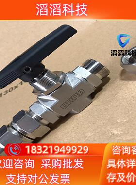 大野OHNO球阀3/4 12MBV-BG-316 几乎全