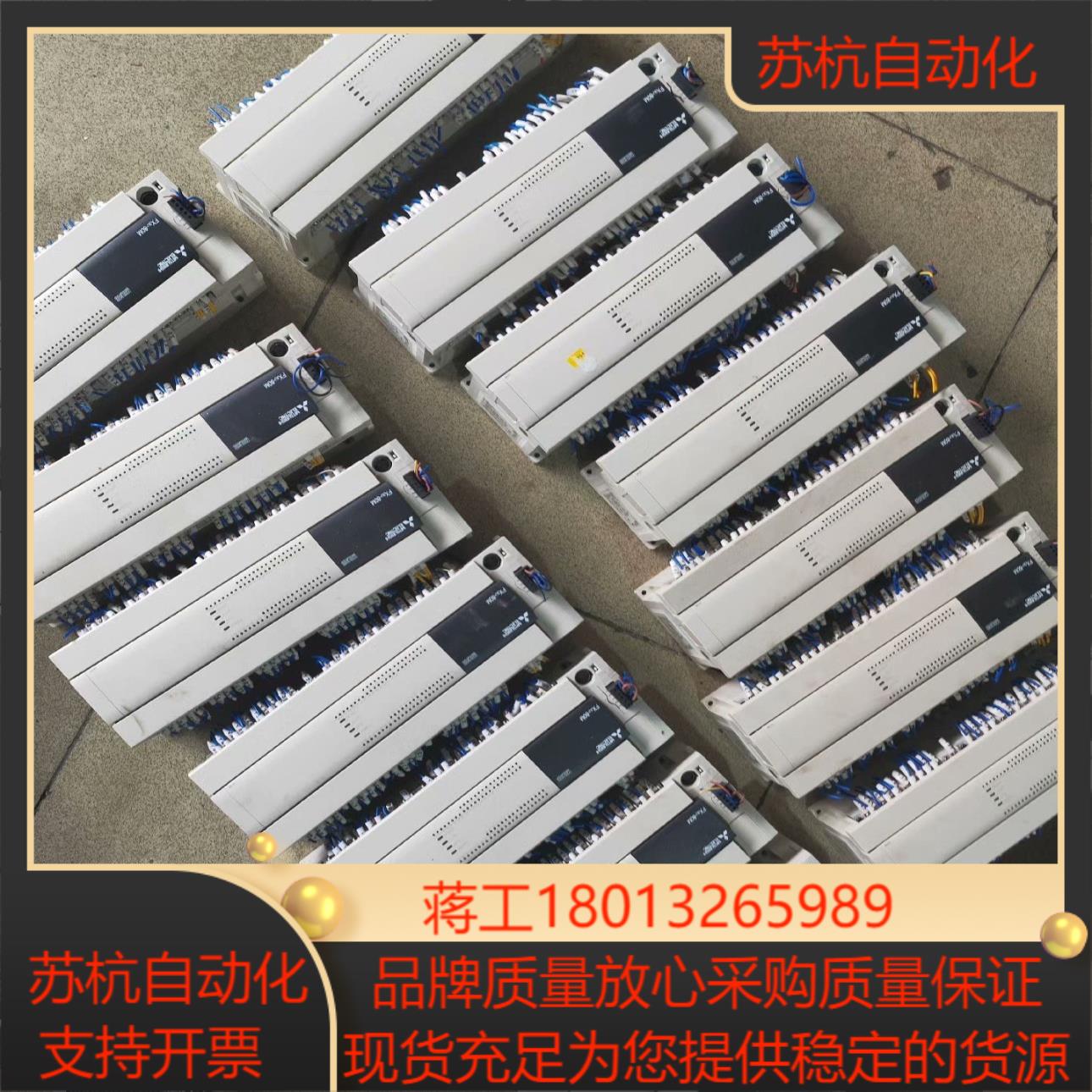 三菱PLC型号FX3U-80MTES-A25条
