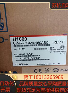 CIMR-HB4A0150ABC全新原装正品