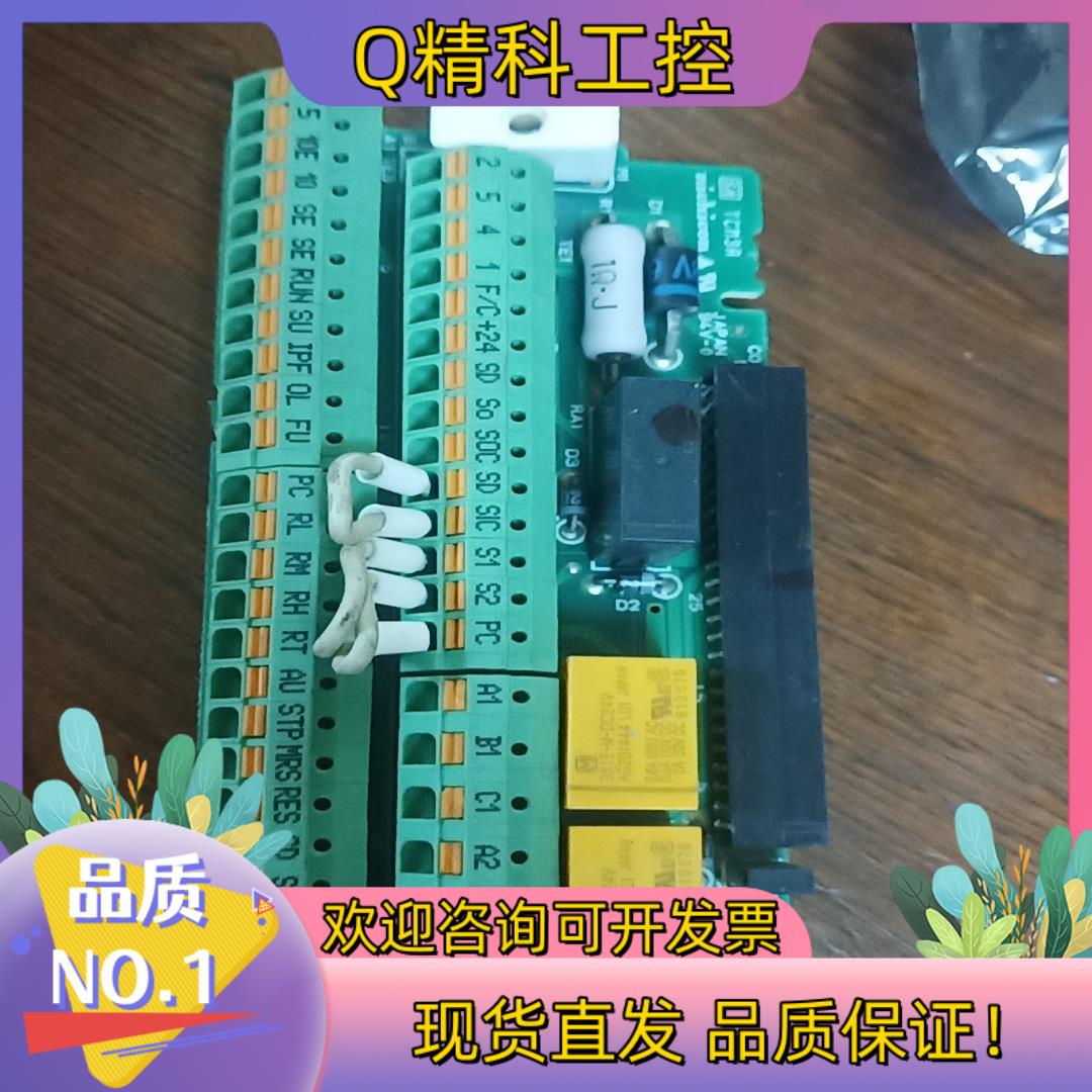 现货变频器端子排型号：A80TA800C