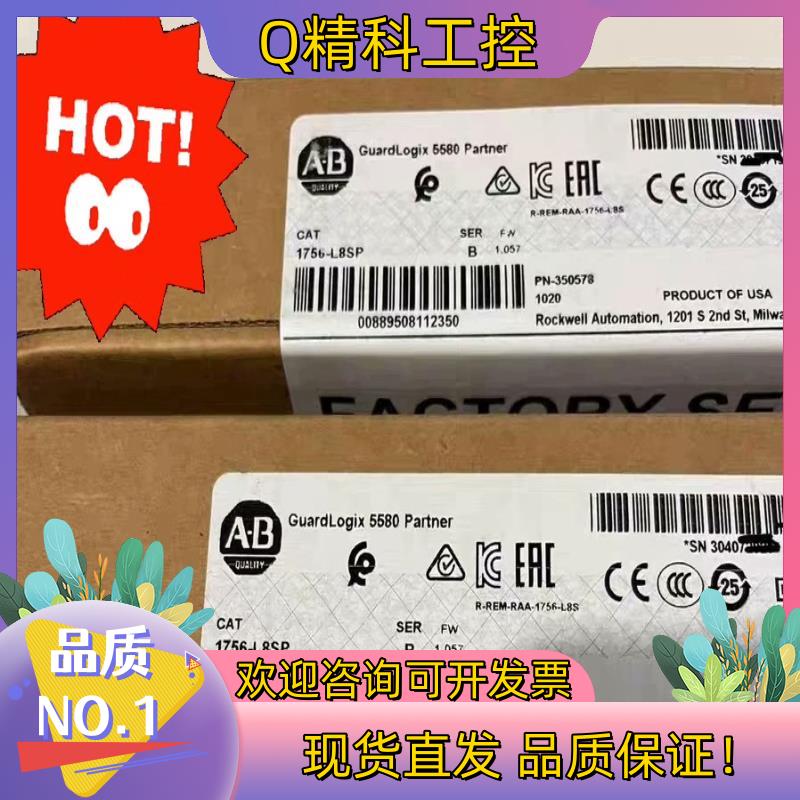 现货AB 1756-L8SP AB 1784-CF64 好的