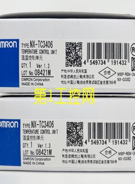 原装供应NX-TC3406温控单元NXTC3406
