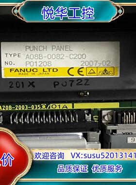 原装发那科IO板A20B-2003-0350 和A08B-008议