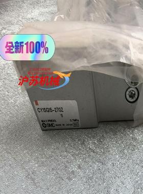 正品CY1SG15-270Z全新原装气缸