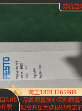 FESTO全新原装正品VABF-S3-1-R4C2-C-6