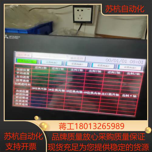 GS2110-WTBD功能正常