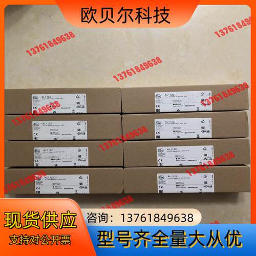 新到货，德国IFM／易福门IO一Link主站模块AL1122