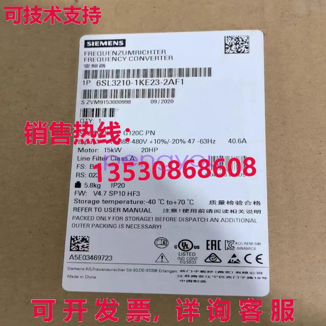 6SL3210-1KF23-2AF1库存现货