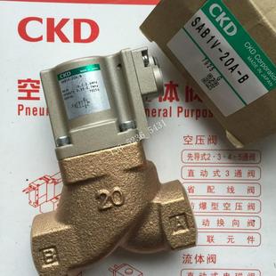 NAB1V 议价 20A 喜开理CKD阀SAB1V