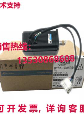 原装供应富士伺服电机GYS401DC1-SA