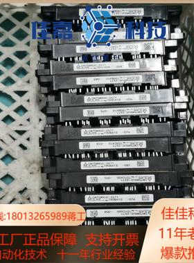 CM75MXUC-24T1可替代FP75R12KT4,7MB