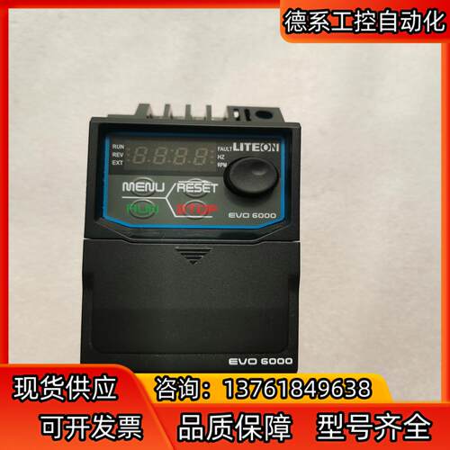 光宝EVO600021SD7520F变频器075kw2