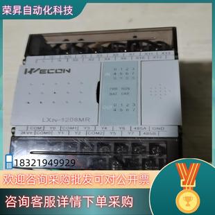 现货维控LX2V Y通电功能正常 1208MR