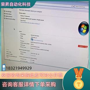 现货倍福BECKHOFF 0040工业主机倍福工业 C6640