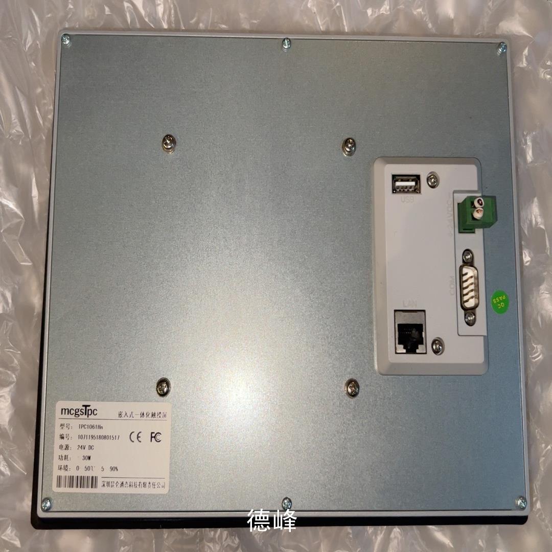 [德峰]昆仑通态嵌入式一体化触摸屏TPC1061HN成色新议价