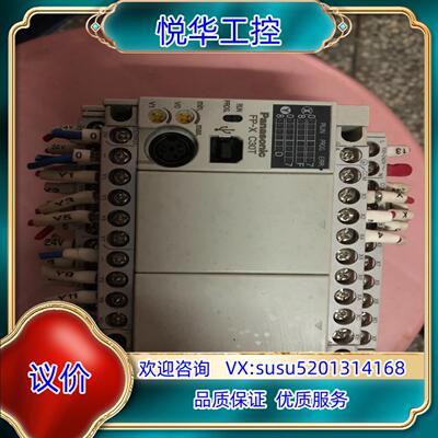 原装PLCFP-XC30T,，成色如图！议价
