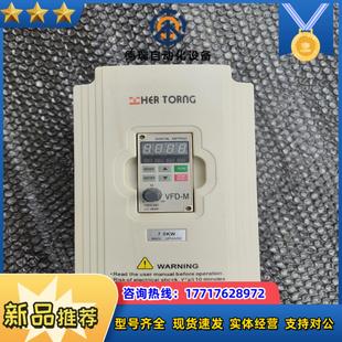 台湾合同精机kr075m43a变频器75kw380v成议价