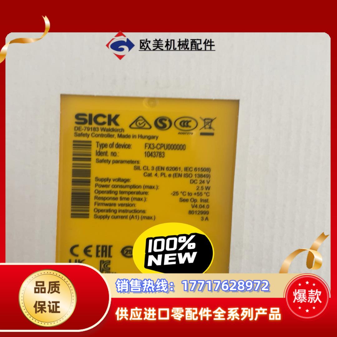 23年全新现货安全PLC FX3-CPU000000 3议价