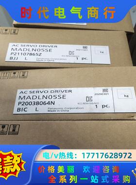 全新伺服MADLN05SE+MSMF012L1U2M议价议价