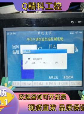 现货触控屏Act4070c 2台 功能正常