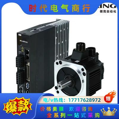 RUKING儒竞400W电机/驱动器全新原装正品，欢迎咨询下