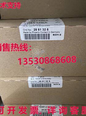 供应原装凤凰 2861328 IB IL TEMP 2 RTD-PAC 电源