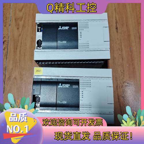 现货PLC  FX3G-60MT功能正常成色为实图