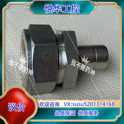 原装世伟洛克SS-1210-R-8议