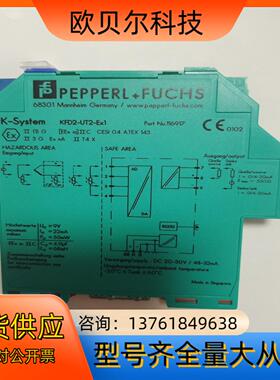 倍加福KFD2-UT2-EX1