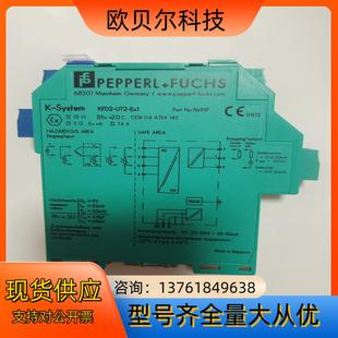 倍加福KFD2 EX1 UT2