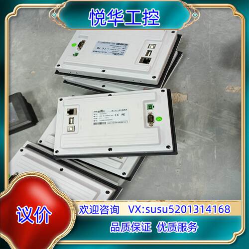 昆仑通态7寸触摸屏 TPC7072GI tpc7032k议价