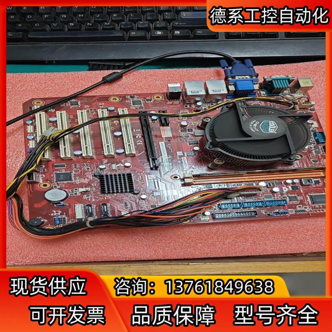 双网口，研华AIMB-701 Rev.A1，V2.04 ,A,电动车/配件/交通工具,更多电动车零/配件,淘宝优惠券,粉丝福利购,淘宝优惠卷
