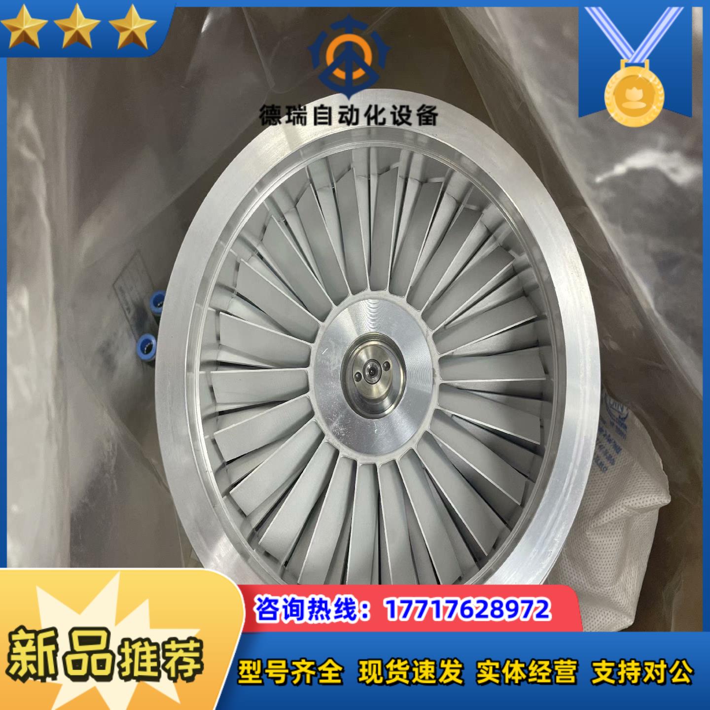 LEYBOLD TURBOVAC TW701 Turbo P议价