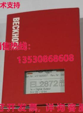 供应原装Beckhoff EL2872可编程式逻辑控制器模块