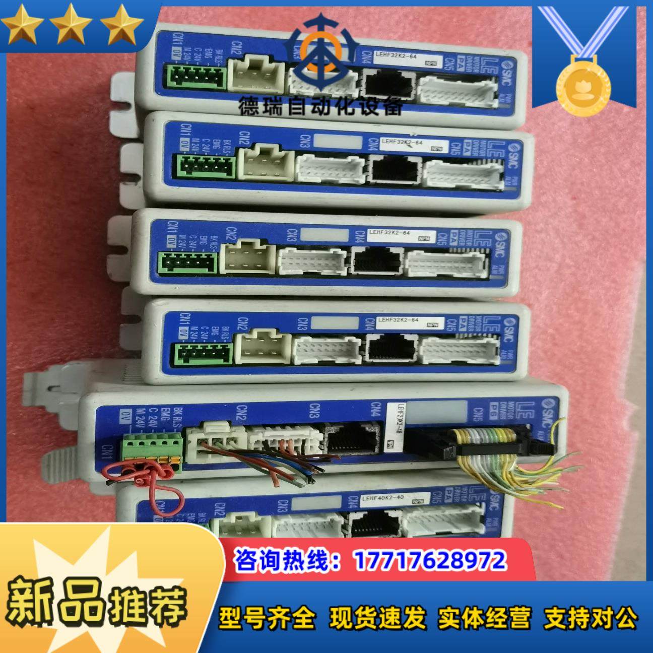 SMC电缸 驱动器，LECPAN1-LEHF32K2-64，议价