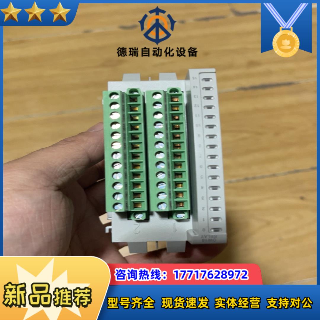 2085-OW16，成色美丽！议价