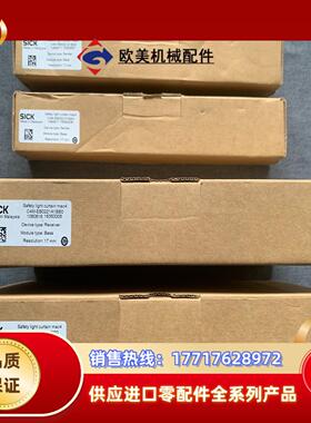 SICK西克安全光幕: mac4议价