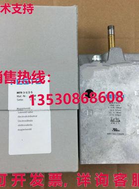 供应原装Festo MFH-3-1/2-S 7960 电磁阀    MFH31/2S