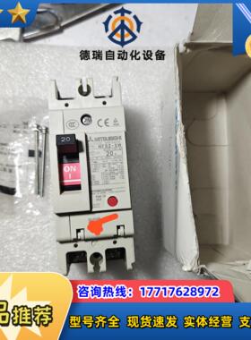 塑壳断路器NF32-SW 3P20A议价