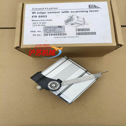 德国EL莱默尔探边电眼FR5503，传感器FR5503，原