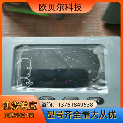 电能表METSEDM2355N多功能电力仪表电表全电量